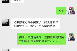 石狮讨债公司成功追回初中同学借款40万成功案例